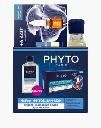 Набор для ухода за волосами Phyto мужчинам