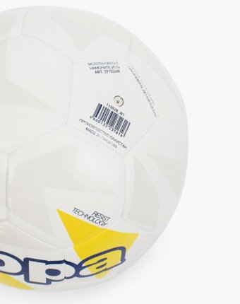 Мяч футбольный Kappa женщинам