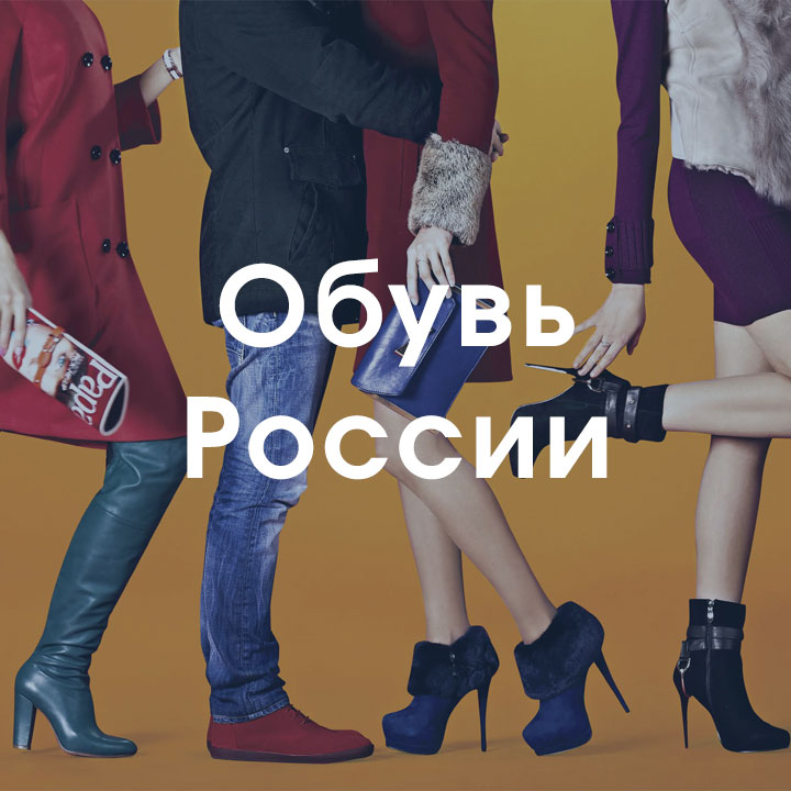 Интернет Магазин Зенден Сочи