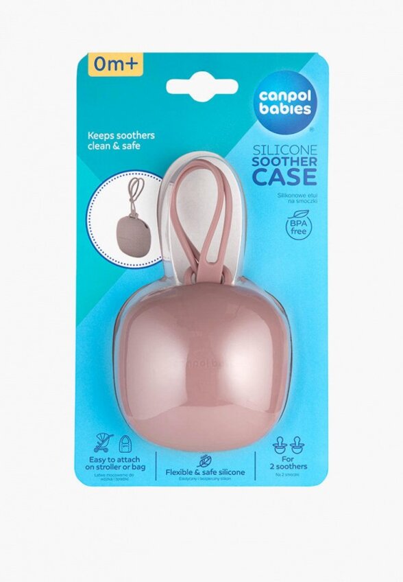 Контейнер для пустышек Canpol