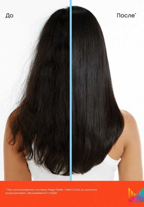 Спрей для волос Matrix