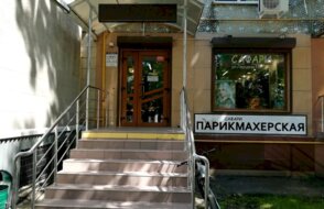 Сафари
