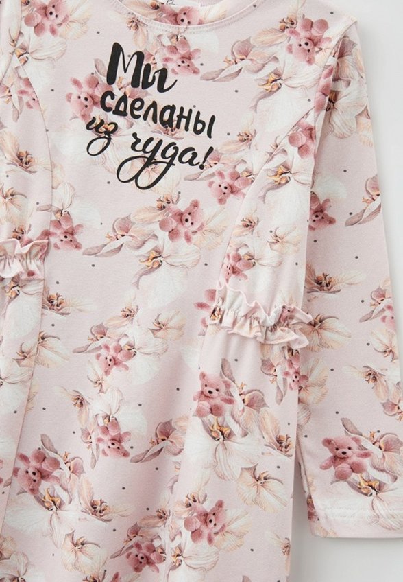 Платье Карамелли