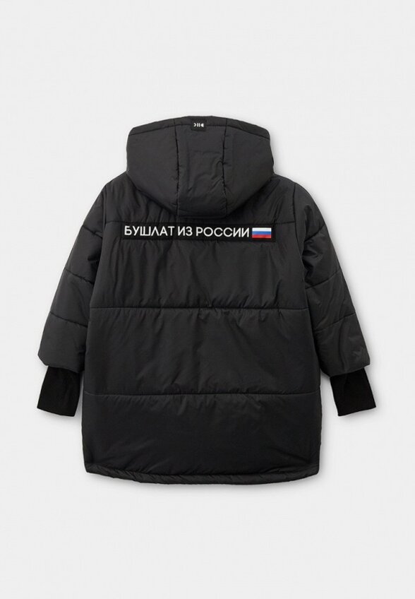 Куртка утепленная DNK Kids