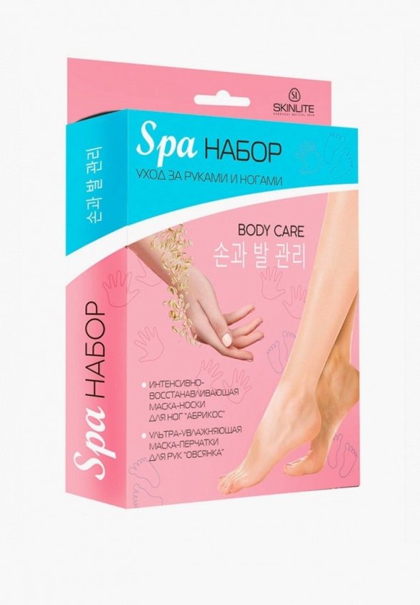 Набор для ухода за телом Skinlite