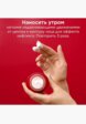 Крем для лица Clarins10  - превью