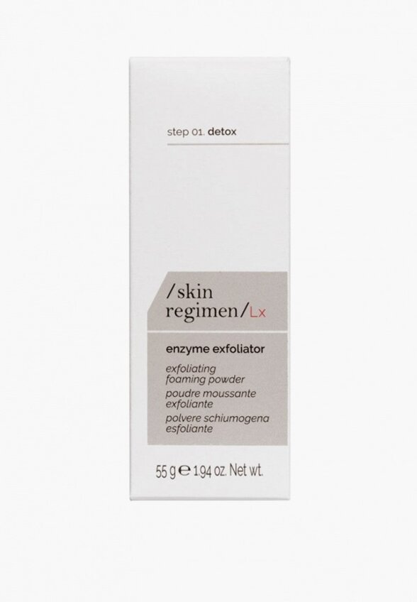 Пудра энзимная Comfort Zone