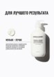 Кондиционер для волос Grown Alchemist6  - превью