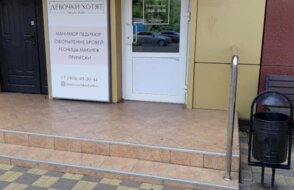 Девочки хотят