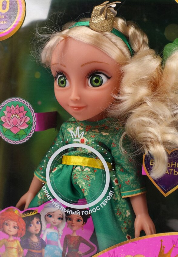 Кукла Карапуз