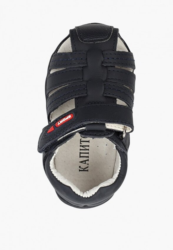 Сандалии Капитошка