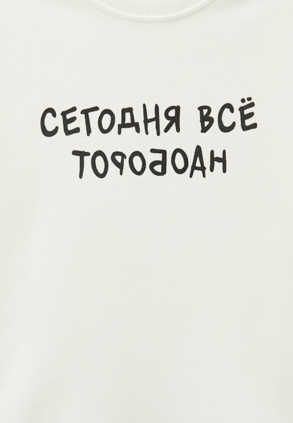 Свитшот Acoola