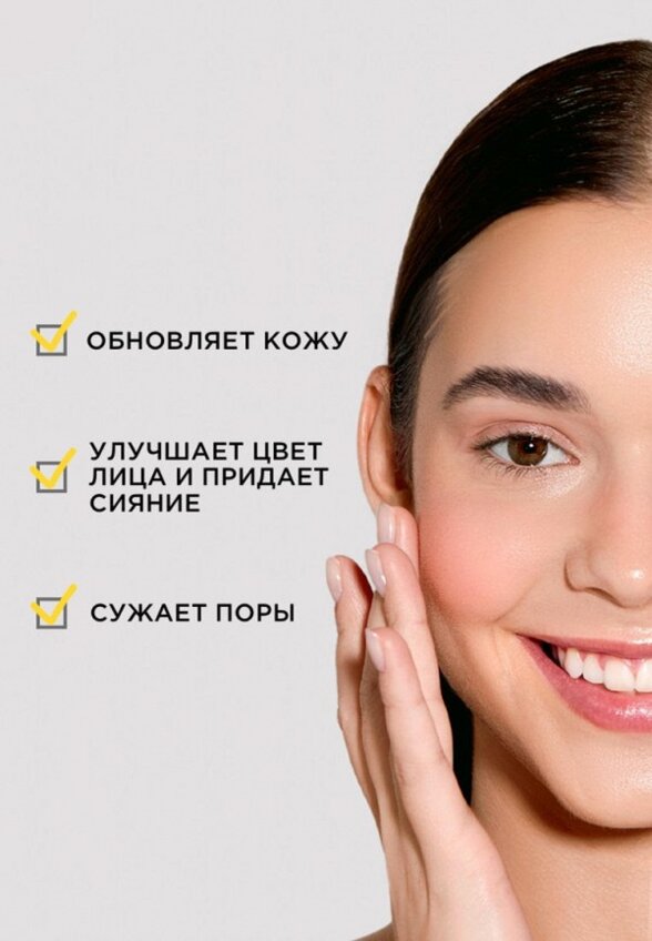 Тоник для лица Krygina Cosmetics