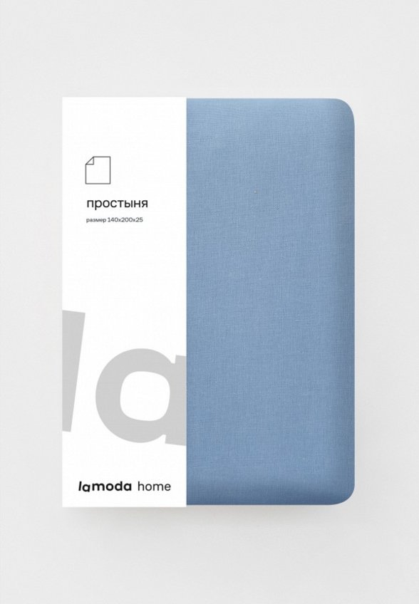 Простыня 1,5-спальная Lamoda Home
