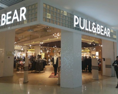 Pull&bear уфа каталог