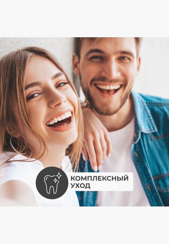 Зубная паста Perioe