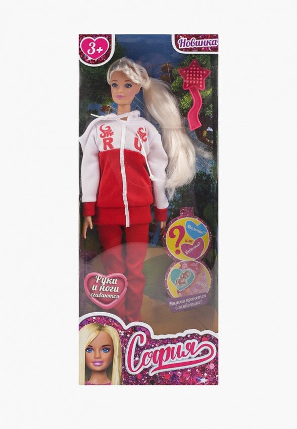 Кукла Карапуз