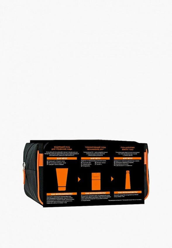 Набор для ухода за лицом L'Oreal Paris