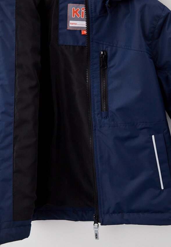 Куртка утепленная Kisu