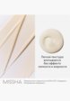 Эмульсия для лица Missha2  - превью