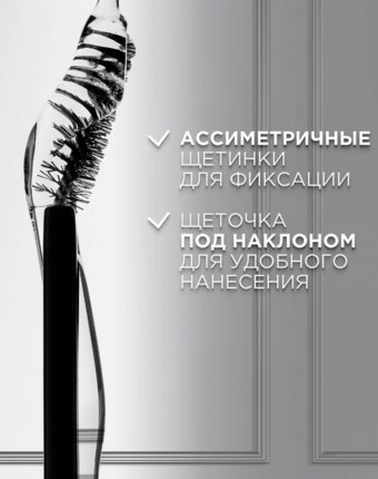 Гель для бровей L'Oreal Paris женщинам