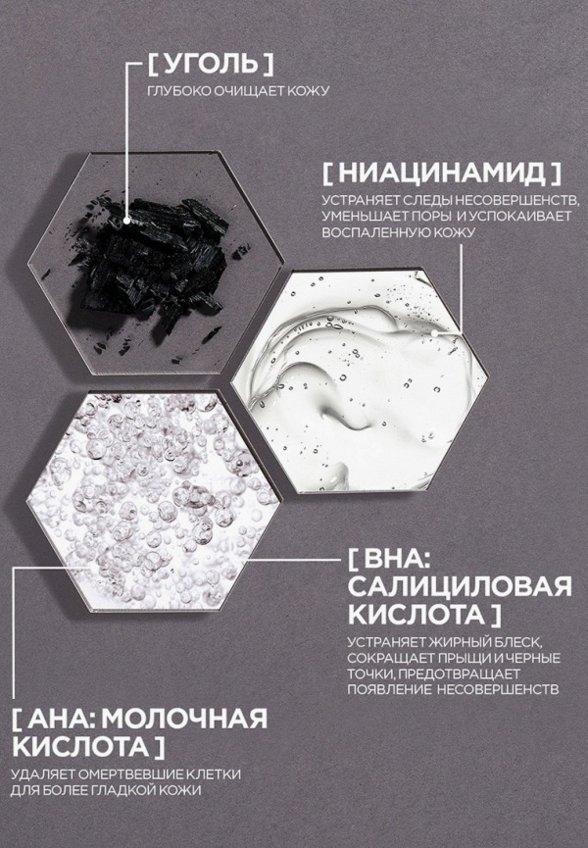 Сыворотка для лица Garnier