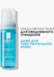 Пенка для умывания La Roche-Posay8  - превью