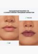 Помада жидкая Influence Beauty9  - превью