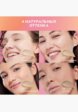 Тональный флюид Love Generation3  - превью