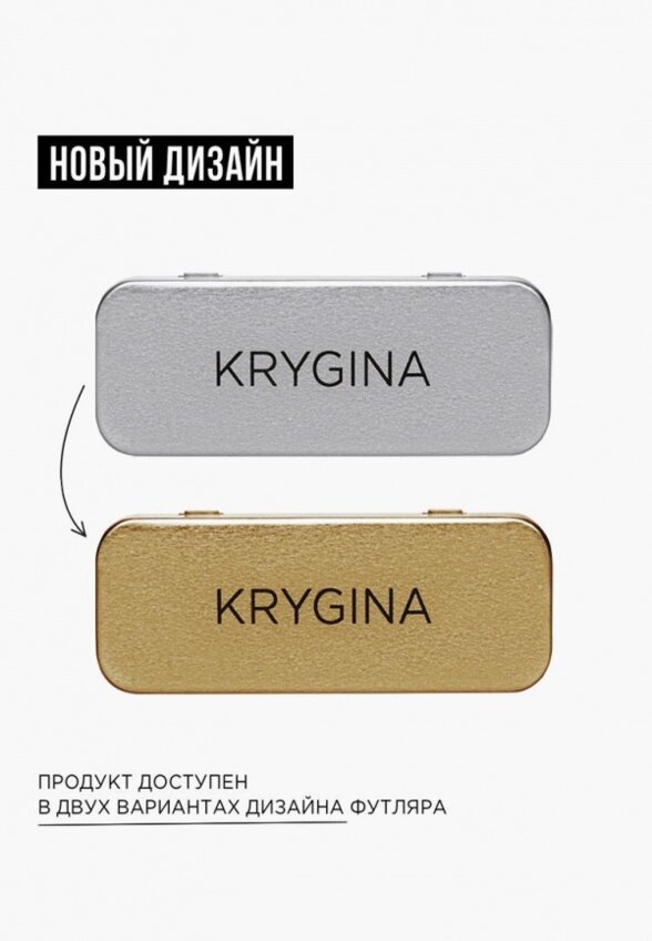 Жидкие тени для век Krygina Cosmetics