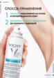 Дезодорант-спрей Vichy2  - превью