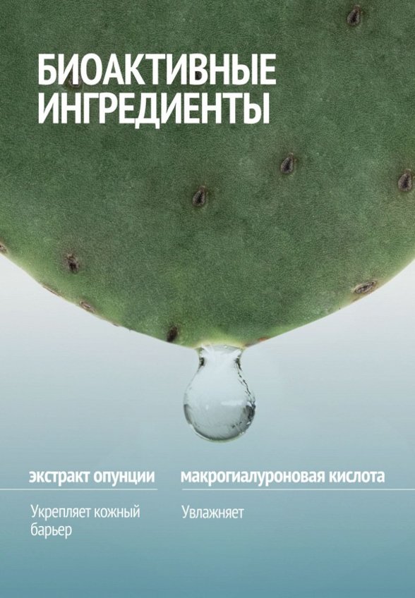 Маска для лица Comfort Zone