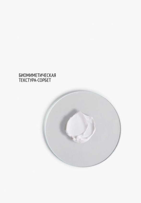 Крем для лица Comfort Zone