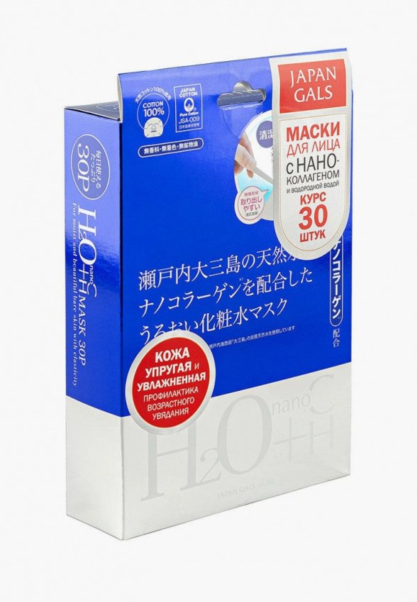 Маски для лица 30 шт. Japan Gals