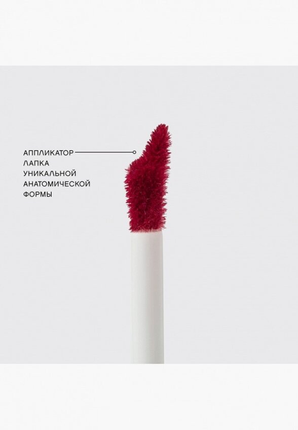 Тинт для губ Vivienne Sabo