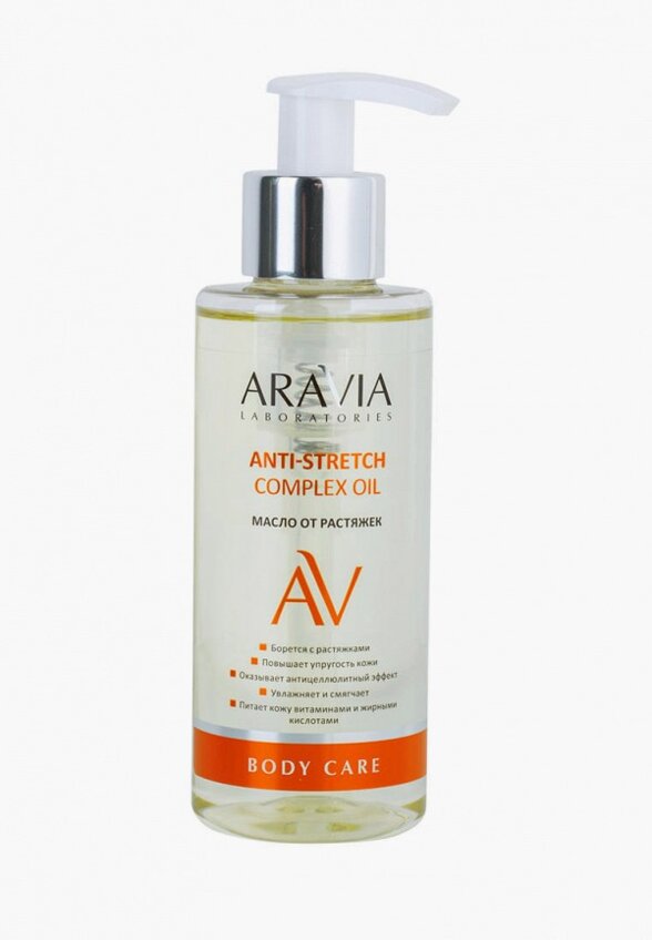 Масло для тела Aravia Laboratories