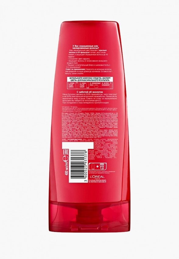 Бальзам для волос L'Oreal Paris