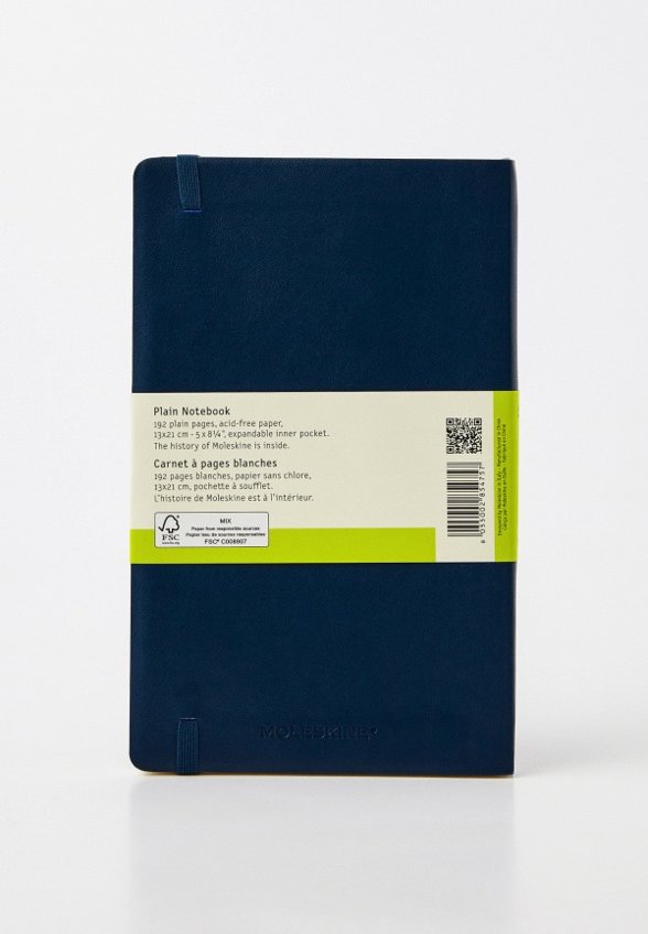 Блокнот Moleskine