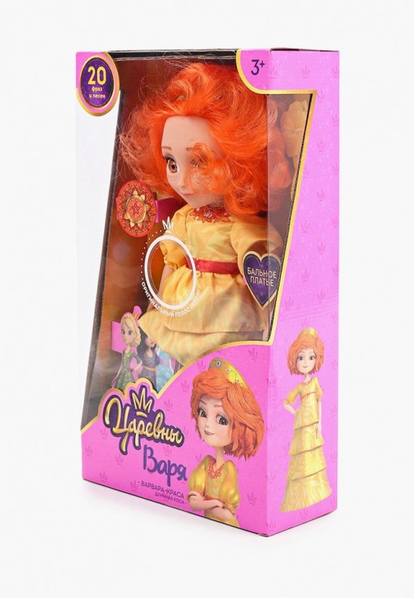 Кукла Карапуз