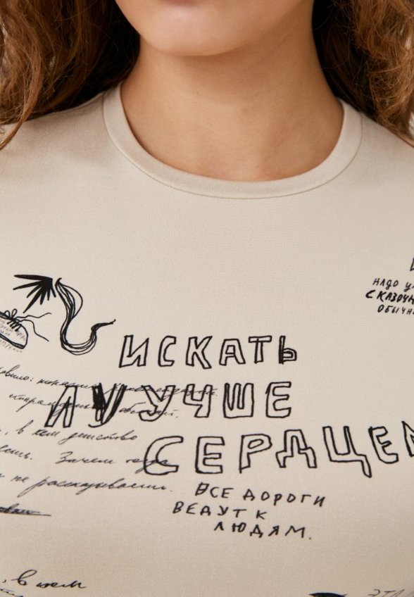 Боди Eve&Esther