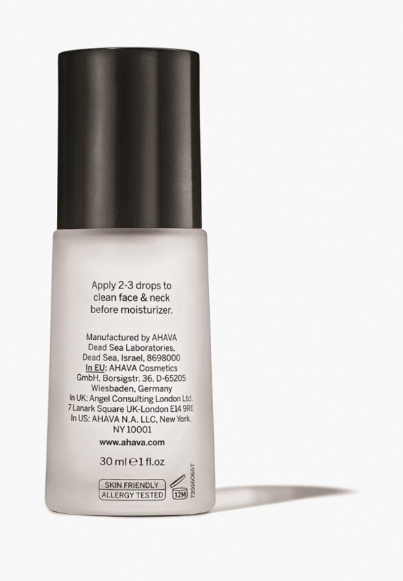 Сыворотка для лица Ahava