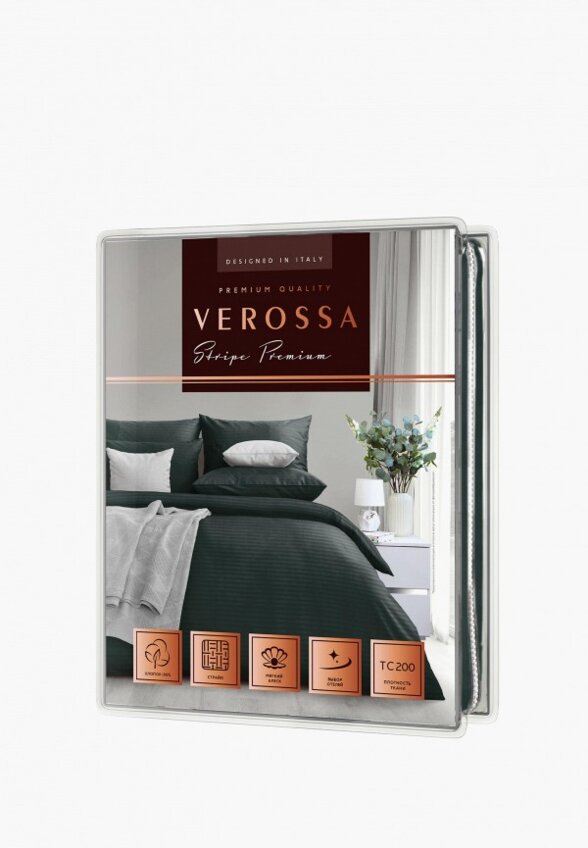 Постельное белье 1,5-спальное Verossa
