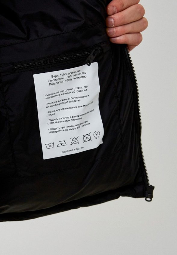 Пуховик Harry Hatchet