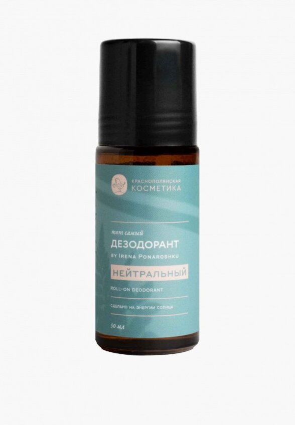 Дезодорант-гель Краснополянская косметика