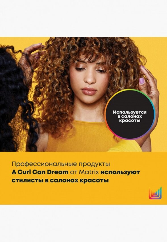 Масло для волос Matrix