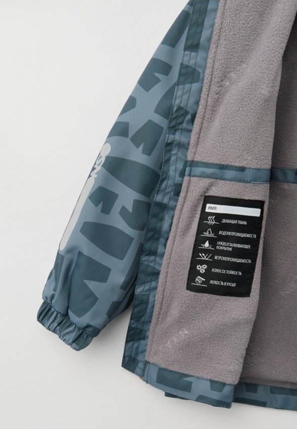 Ветровка Nikastyle