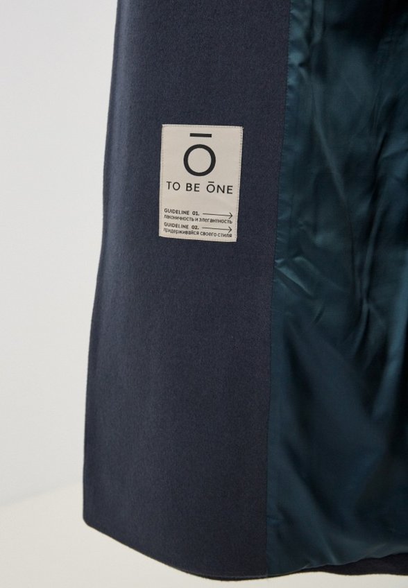 Пальто-халат To Be One