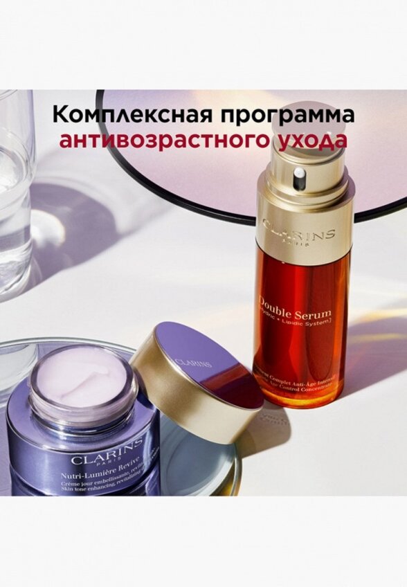 Крем для лица Clarins