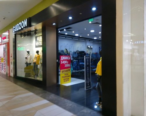 Магазин одежды Gudzon в Ярославле, официальный сайт каталог
