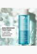 Лосьон для кожи вокруг глаз Clarins5  - превью